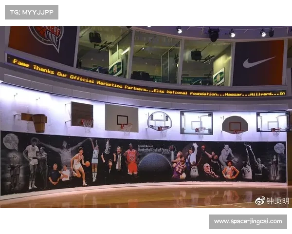 篮球名人堂新增展区 聚焦国际球员对篮球的全球影响