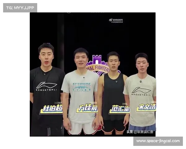 北控男篮新赛季阵容微调,年轻球员担纲