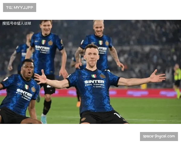 国际米兰4-3逆转科莫，保级队间接受益